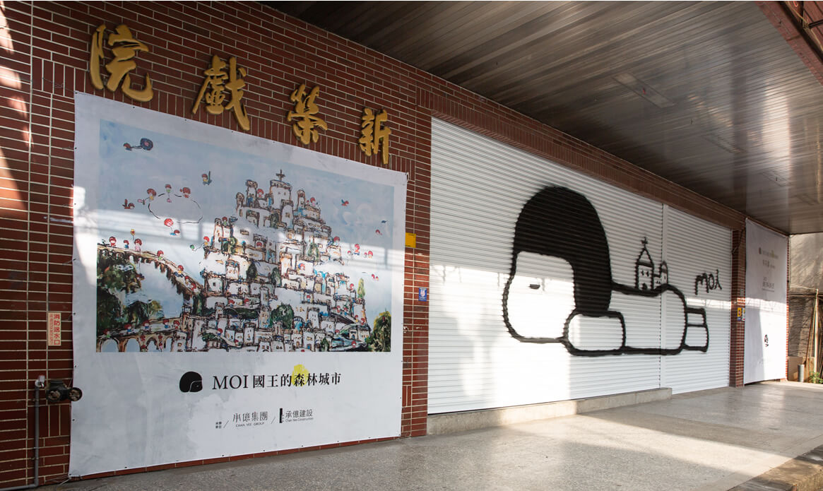 承億建設購入新榮戲院基地辦展活化 未來將興建住宅大樓